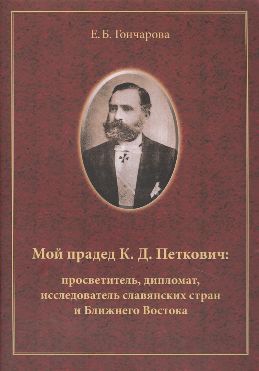 Хроника славянского пьянства за неделю Хроника славянского пьянства за неделю