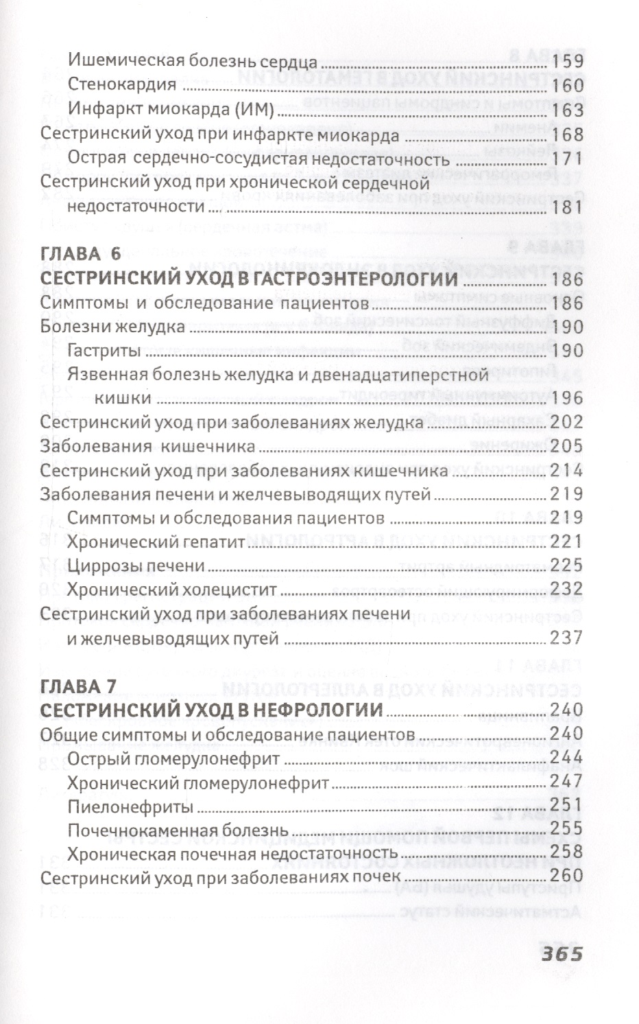 Арист фон шлиппе йохан швайтцер учебник по системной терапии и консультированию