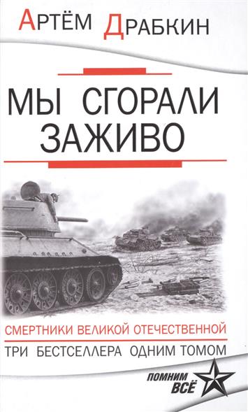 World of tanks календарь апрель 2017