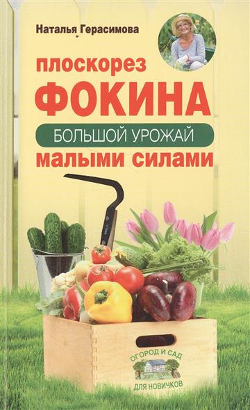 Учебник за 8 класс по английскому языку биболетова читать онлайн 2014