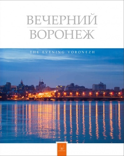 Гвоздев А. Фотоальбом