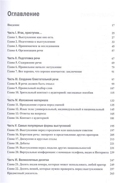 Вмагазине на публике фото фото 720-129 Вмагазине на публике фото фото 720-129