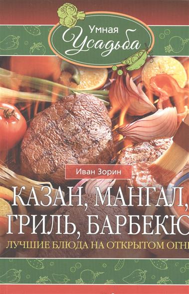 Что готовят в греции