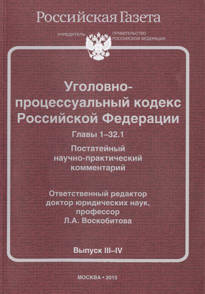 Трудовой кодекс картинки для презентации