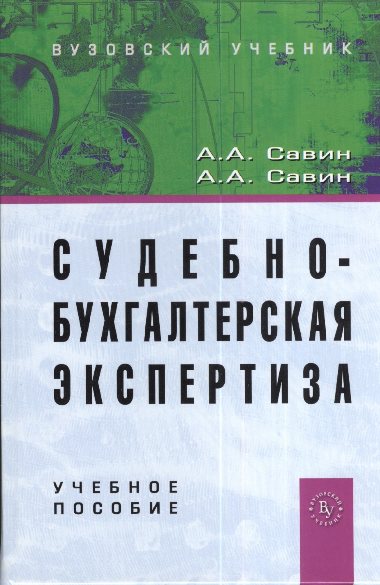 Задачник По Товароведению По товароведению задачник