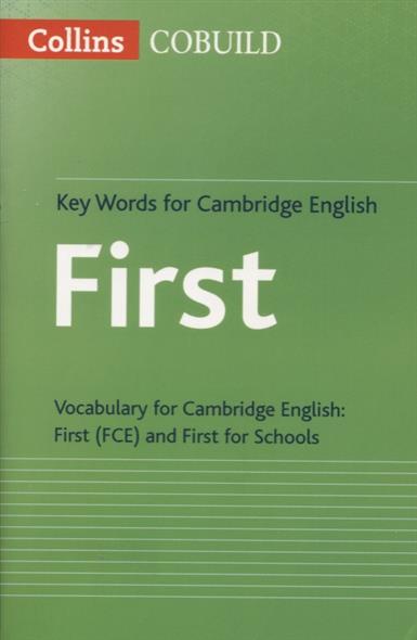 Key Words for Cambridge English First. Vocabulary for Cambridge English. First (FCE) and for Schools big board first 100 words