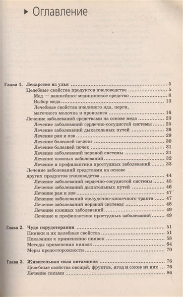 Как бросить курить без таблеток и пластырей и не поправиться