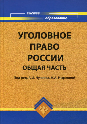 книгу правовое обеспечение социальной работы холостова 350 x 499 · jpeg книгу правовое обеспечение социальной работы холостова 350 x 499 · jpeg