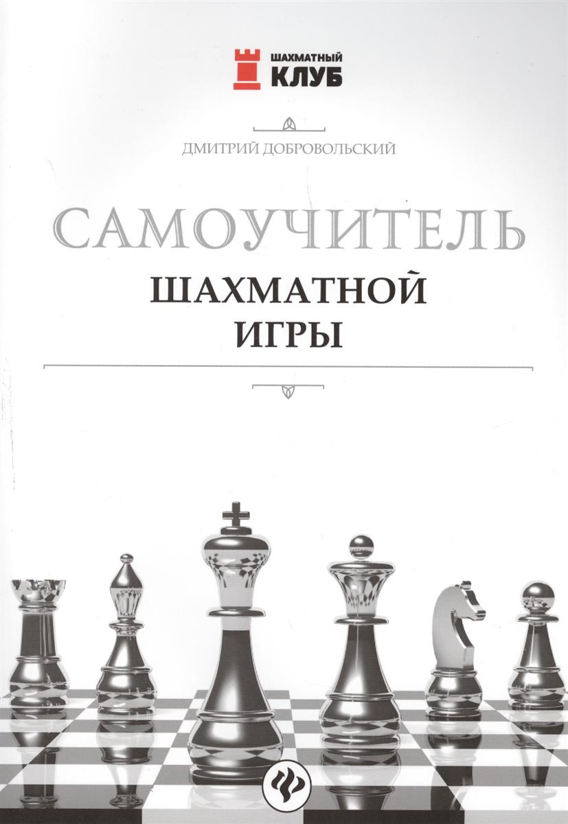 Задачника.
