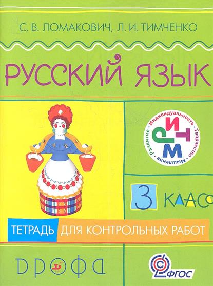 бланк технического задания на выполнение работ