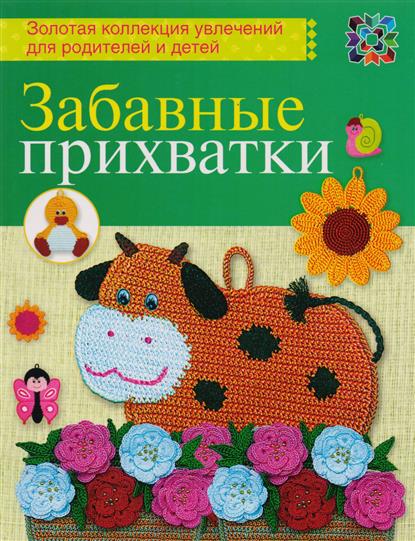 коллекция, один за всех с описанием наличия