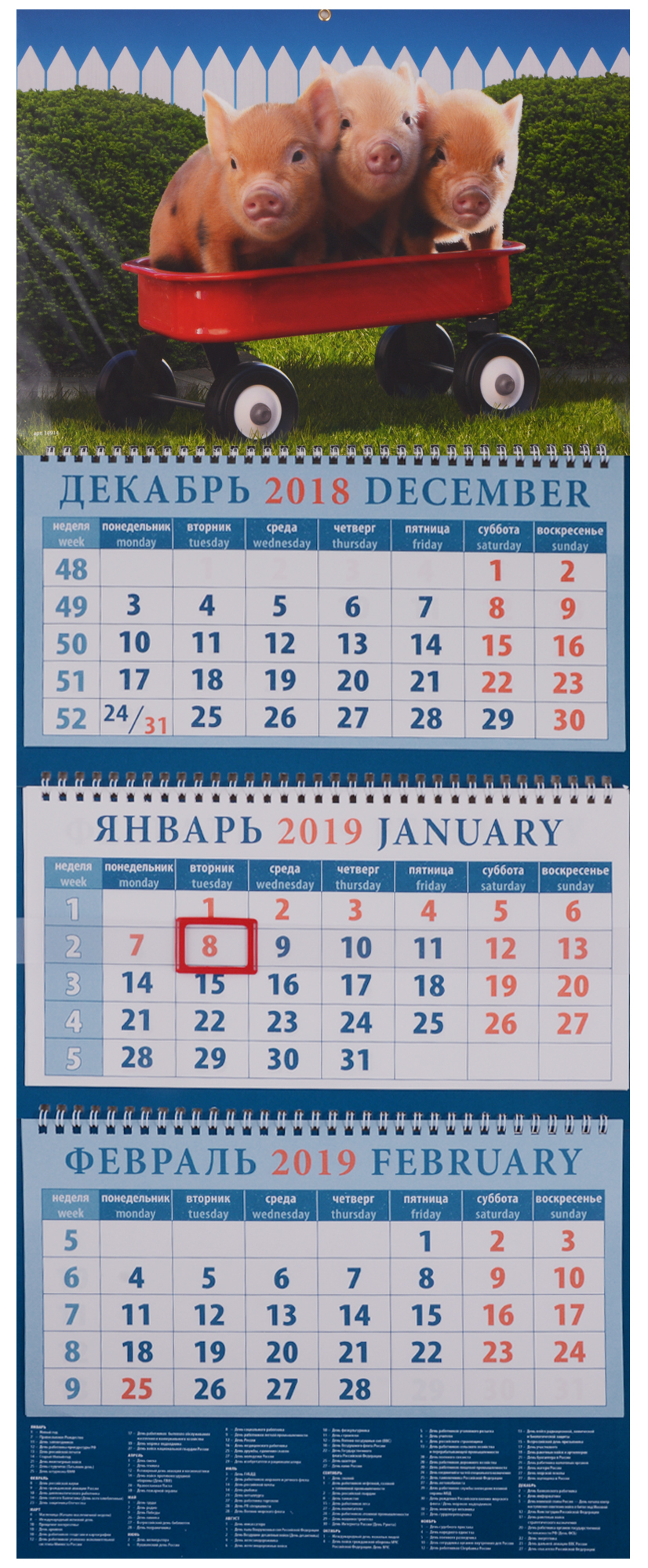 Гороскоп на 2019 год по знакам зодиака от Павла Глобы ЕГЭ в 2019 году: последние изменения и обязательные предметы
