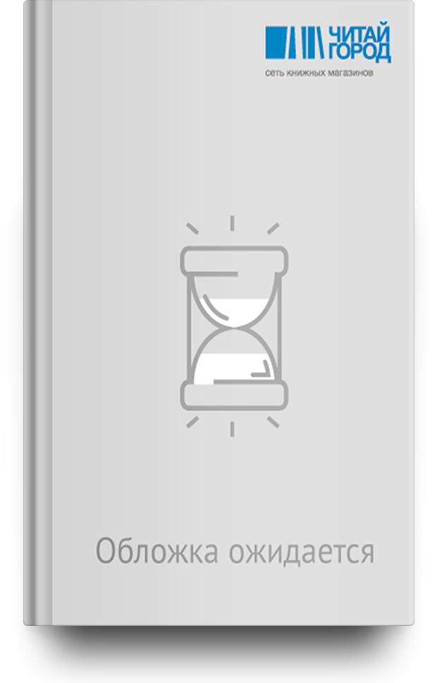 «1003-й свободный человек», Марта Антоничева