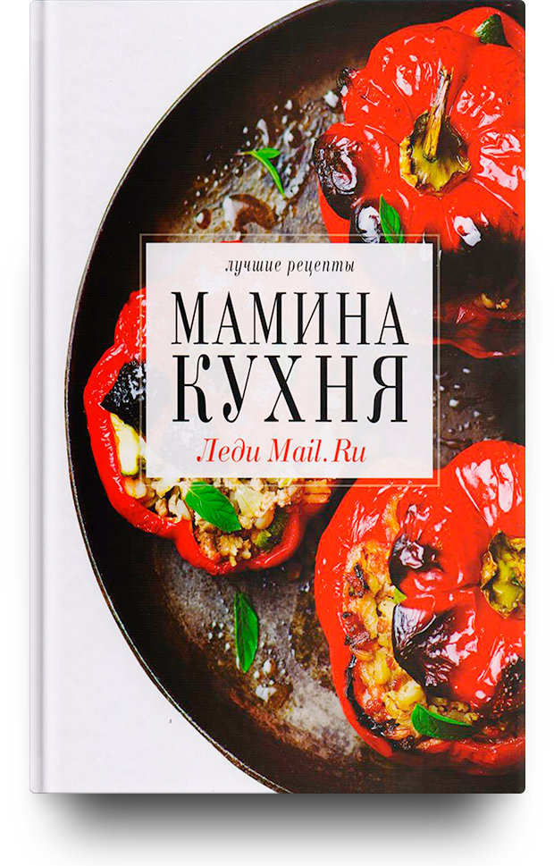 Мамина кухня пицца