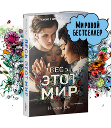 Интернет-магазин книг "Читай-город". Купить книги через интернет ...